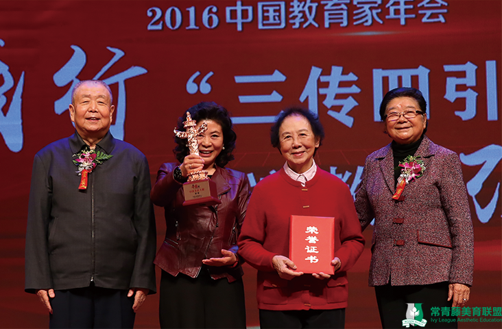 全国学校美育联盟册子(12.10修改)3.png