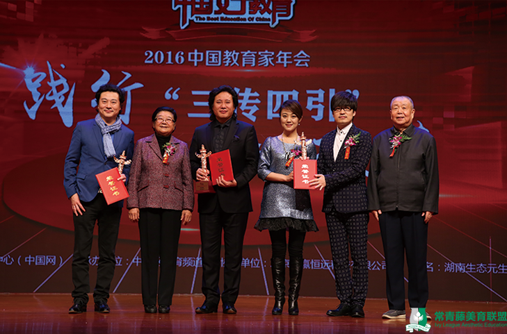 全国学校美育联盟册子(12.10修改)4.png