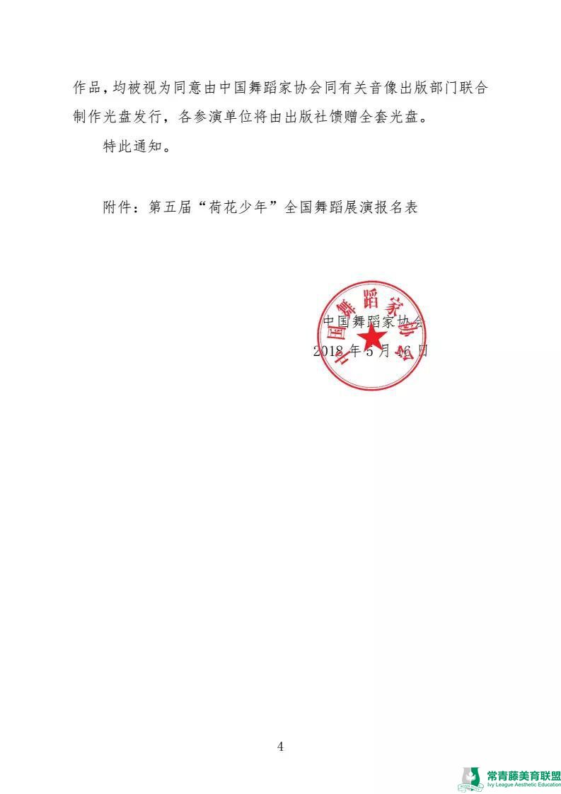 QQ图片20180517091541.jpg