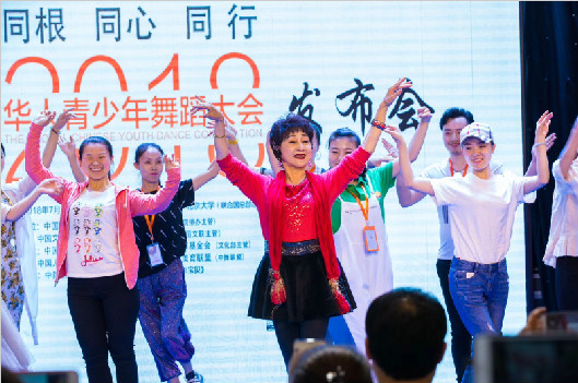 2018“同根 同心 同行”华人青少年舞蹈大会山西赛区选拔开