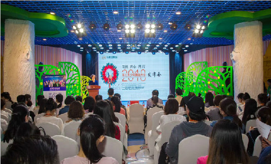 教育电视台报道2018“同根 同心 同行”华人青少年舞蹈大会
